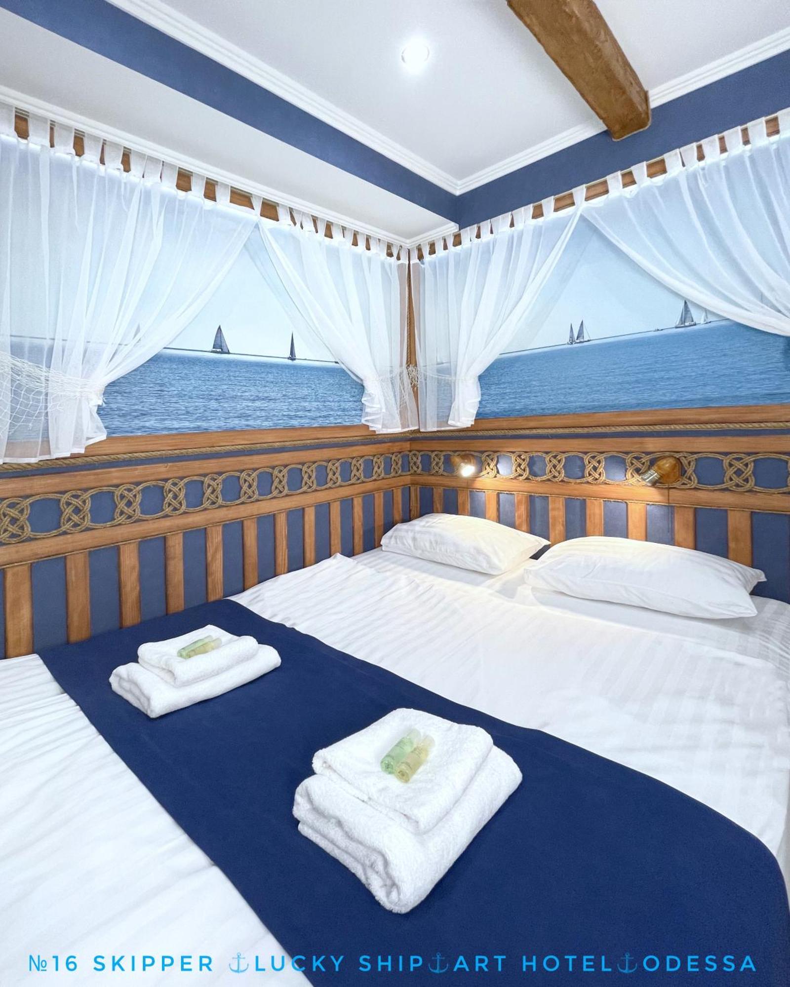 Lucky Ship Art Hotel Одесса Номер фото
