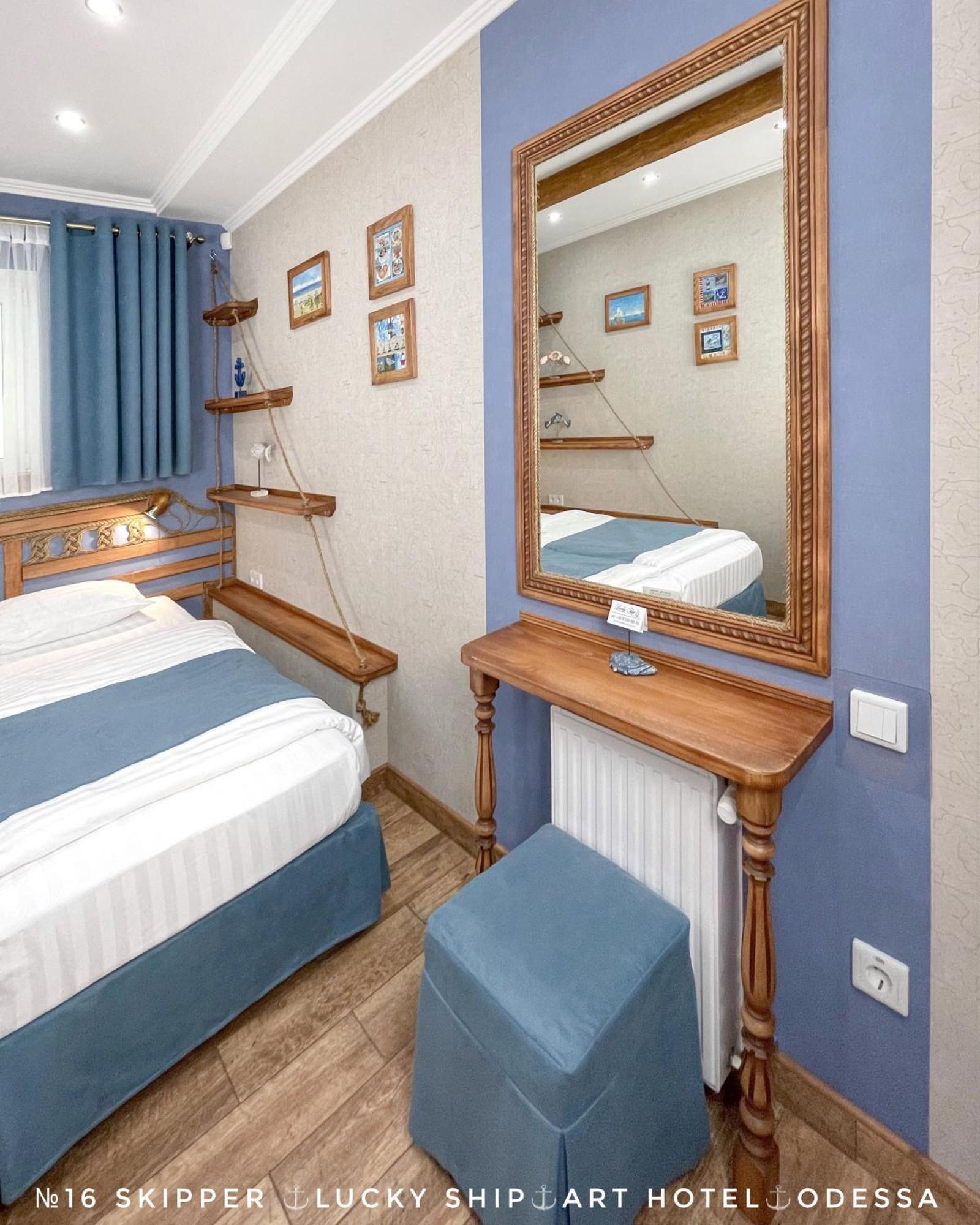 Lucky Ship Art Hotel Одесса Номер фото