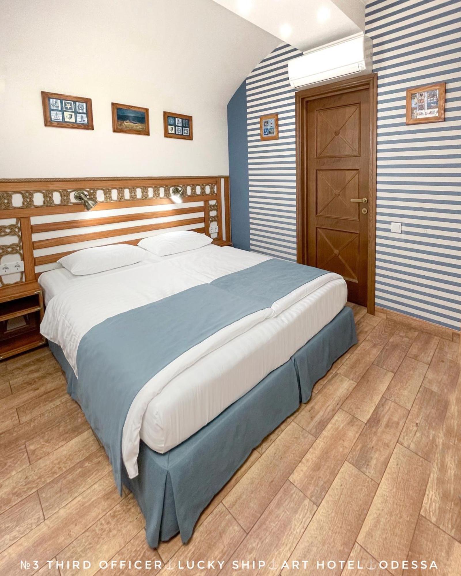 Lucky Ship Art Hotel Одесса Номер фото