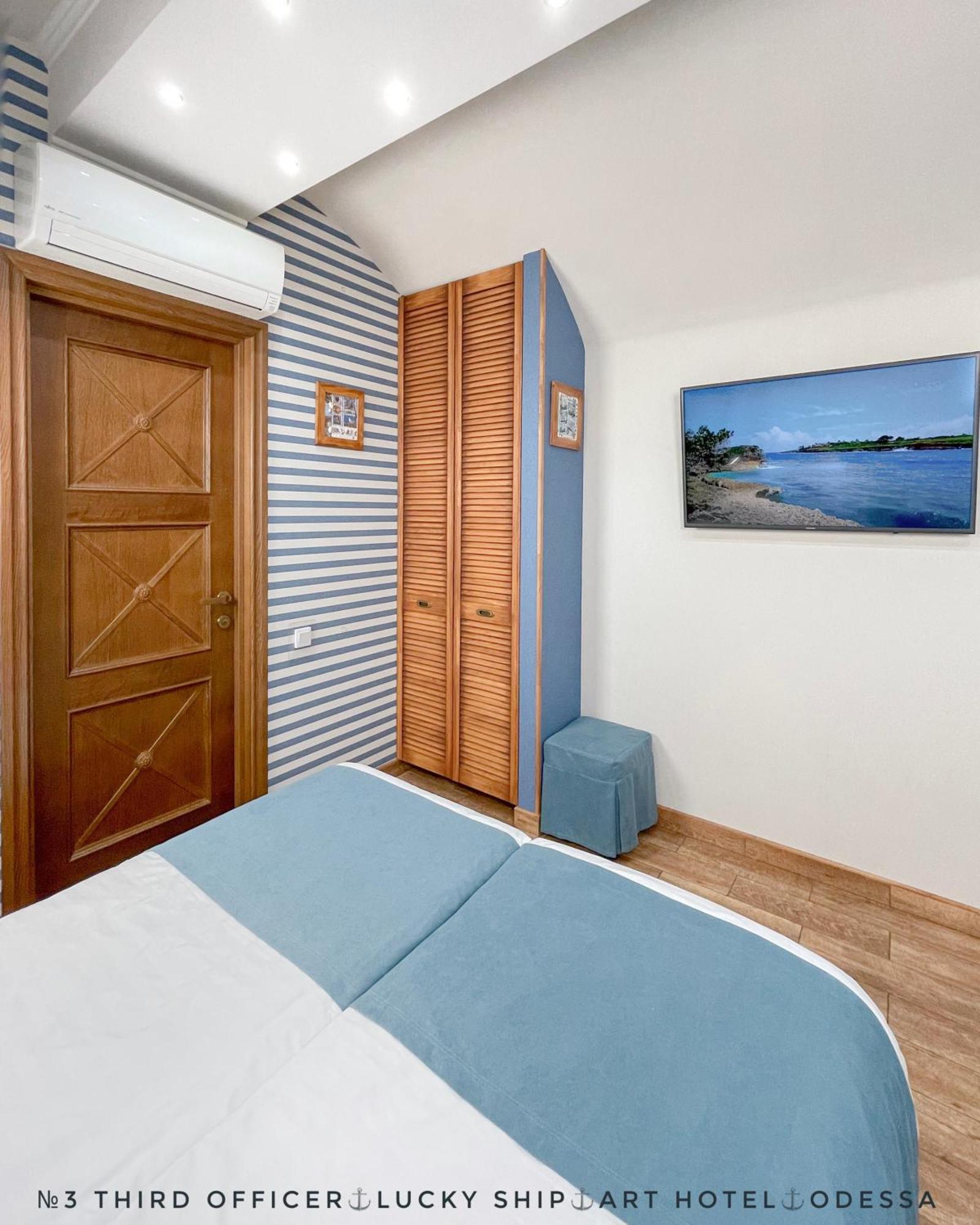 Lucky Ship Art Hotel Одесса Номер фото